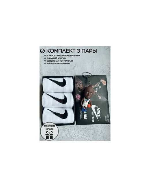 Sd Nike Носки NIKE спорт 3 пары в коробке 41-47