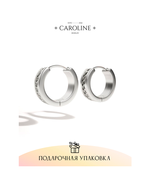 Caroline Jewelry Серьги гвоздики в ухо украшение сережки бижутерия Кольца металлик