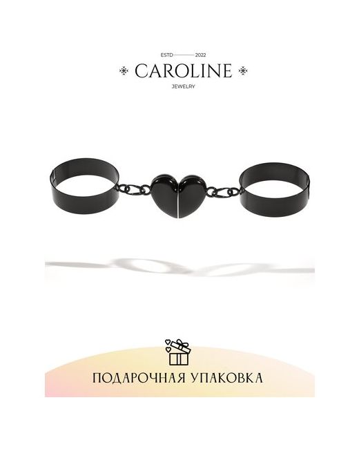 Caroline Jewelry Парные кольца на магнитах Сердце серебро