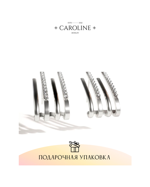 Caroline Jewelry Серьги гвоздики в ухо украшение сережки бижутерия Гребень серебро