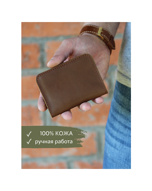 Bonifacio Картхолдер кожаный кредитница визитница кошелек для карт с бежевой нитью