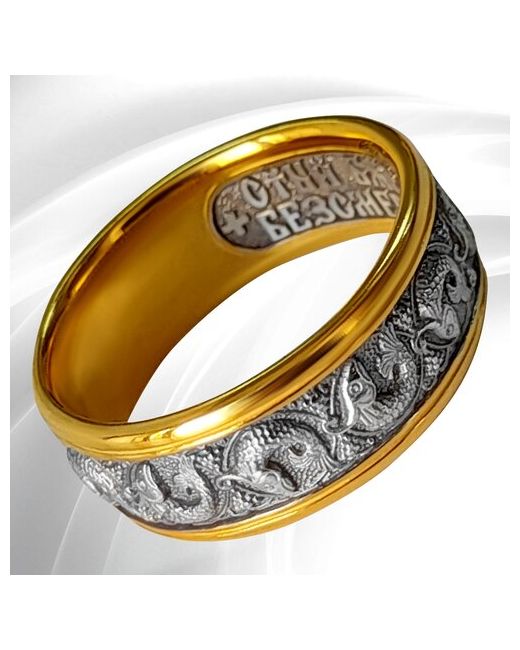 Vitacredo Кольцо серебряное православное ювелирное украшение с позолотой Рыбки Христовы ручная работа Размер 17