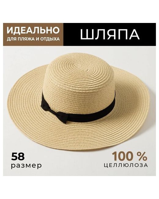 Minaku Шляпа Summer размер 56-58