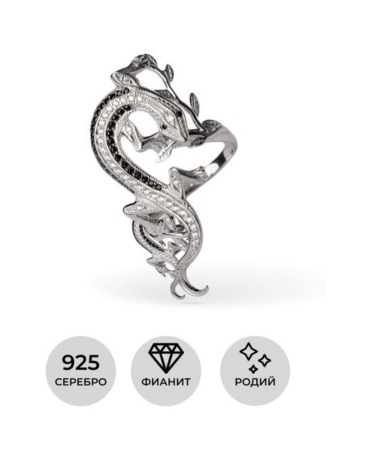 Pokrovsky Jewelry Кольцо серебро 925 ящерица 1100173-20215-19.0