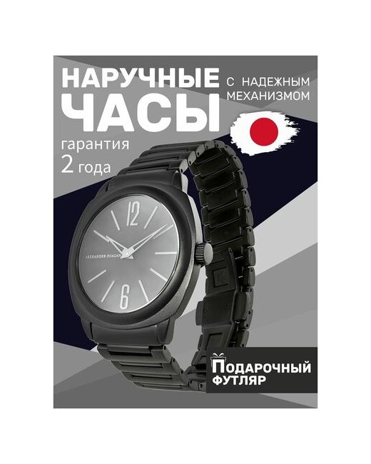Alexander Diagan Премиальные наручные часы с кварцевым механизмом японской компании Miyota Caliber 2025