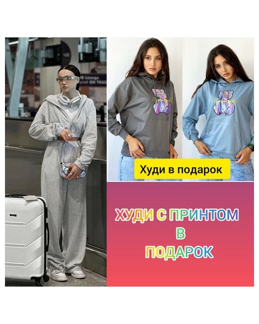 Россия Спортивный костюм