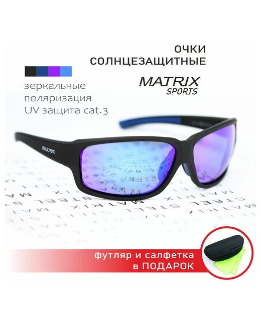 Matrix Очки солнцезащитные Sports МX040 166-179-M30 спортивный стиль зеркальные
