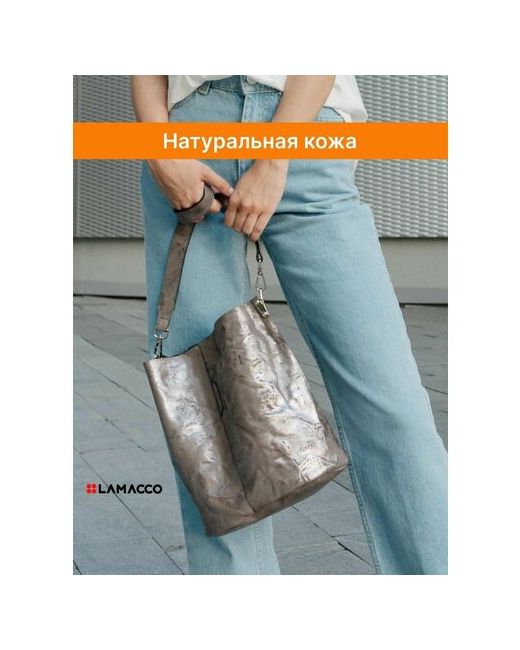 Lamacco Сумка на плечо сумка мешок ведро 9829LБежевое-серебро