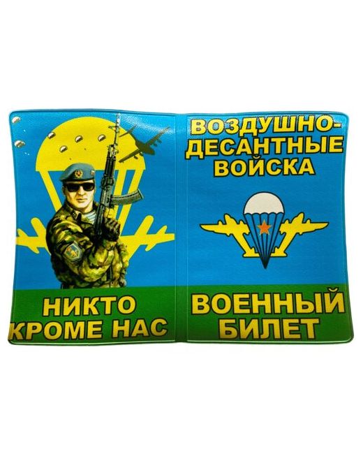 Военпро Обложка на военный билет ВДВшник