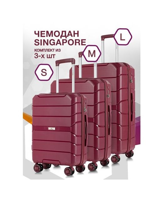 L'Case Комплект чемоданов Singapore 3 шт SML Burgundy