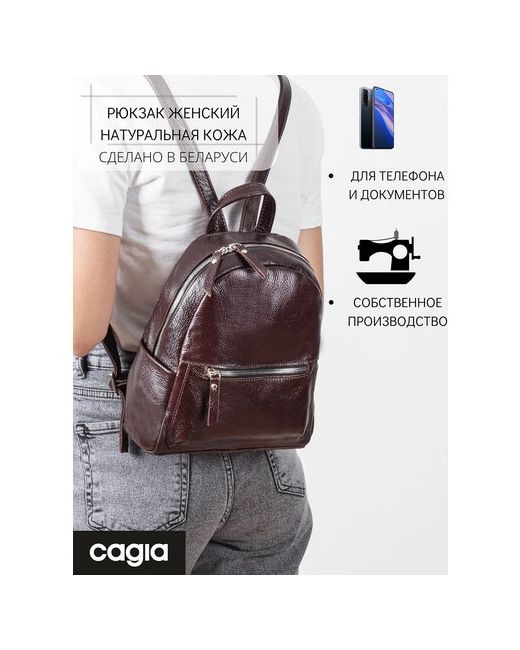 Cagia Рюкзак кожаный городской модный