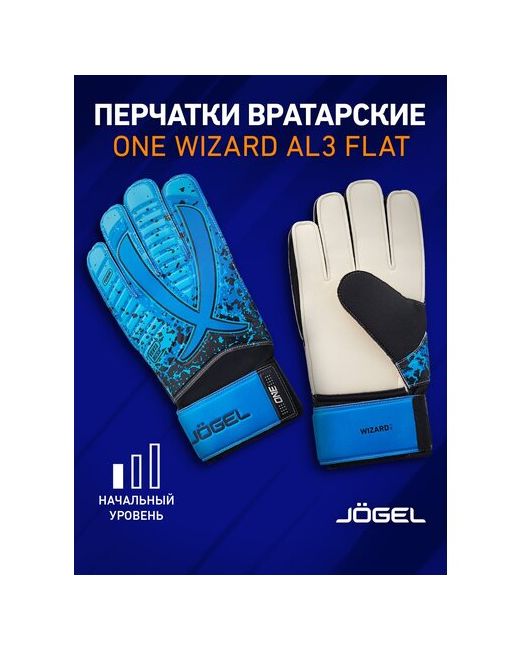 Jogel Перчатки вратарские Jögel One Wizard Al3 Flat голубой размер
