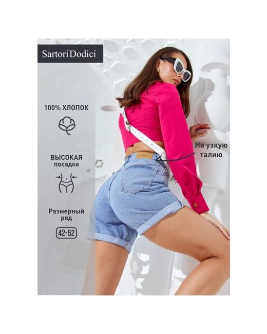 Sartori Dodici летние джинсовые шорты короткие мини легкие модные сексуальные пляжные спортивные с высокой талией карманами отворотами деним