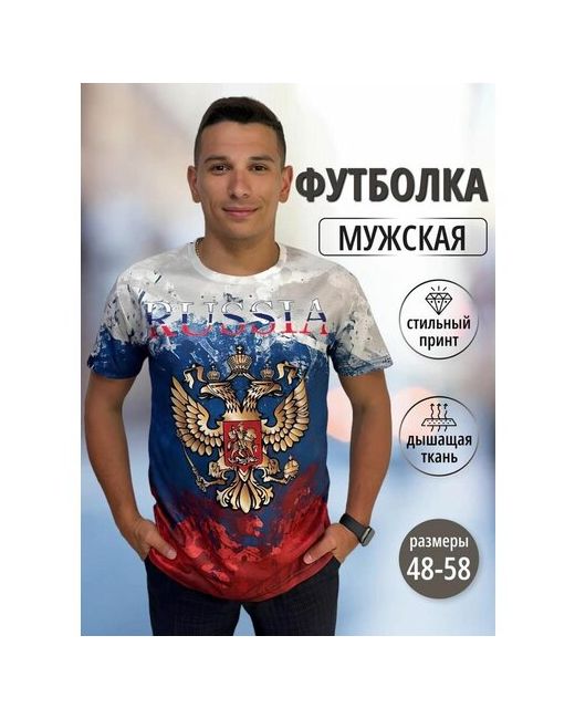 ProfTrade Футболка герб России М48