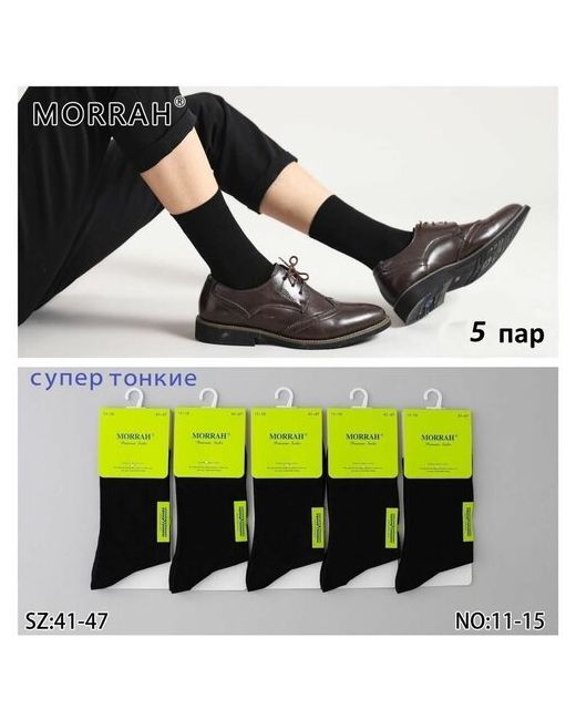 Morrah комплект мужских носков 5 пар