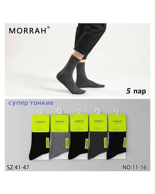 Morrah комплект мужских носков 5 пар