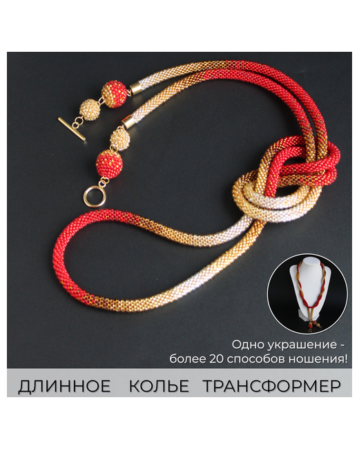Valeria Queen Jewelry Ожерелье колье украшения на шею бусы
