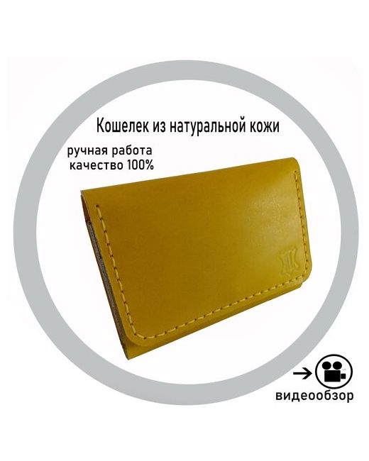Leathermade кошелек из натуральной кожи
