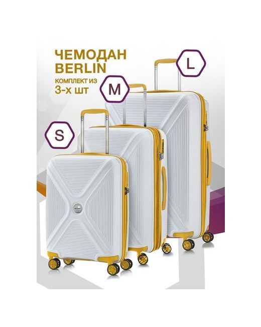 Lcase Комплект чемоданов LCase Berlin 3 шт SML White