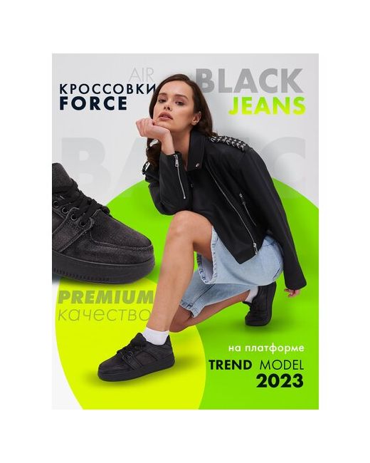 Olika Кроссовки черные джинсовые текстильные на платформе кеды форсы летние 37