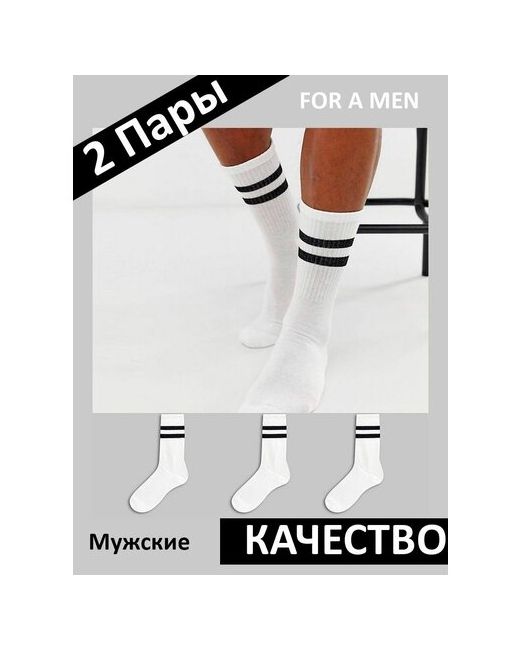 Носки мужские короткие Носки набор носков однотонные