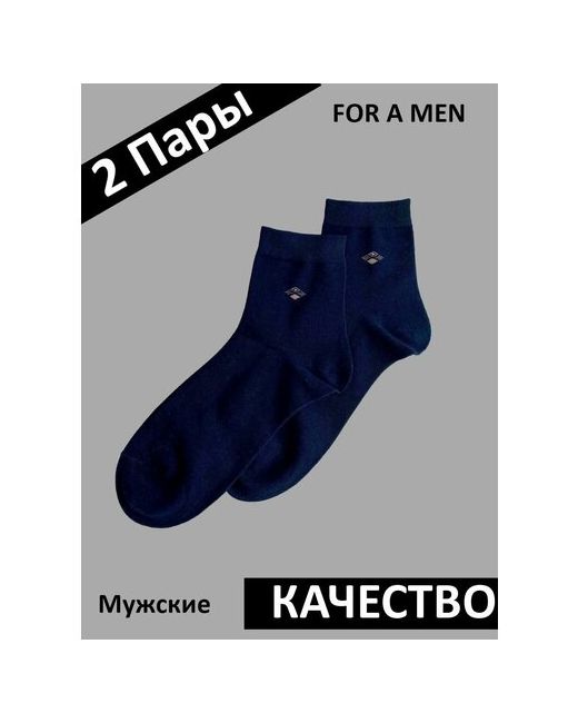 Носки мужские короткие Носки набор носков белые короткие однотонные
