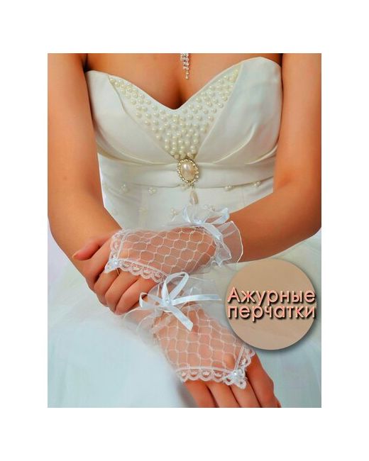 Sergio Meloni Свадебные перчатки без пальцев короткие