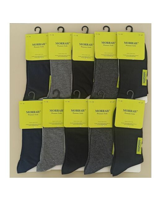 Morrah комплект мужских носков 10 пар