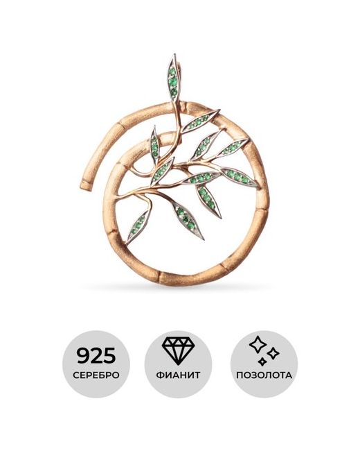 Pokrovsky Jewelry Подвеска серебро Бамбук золочение POKROVSKY 4100178-00449