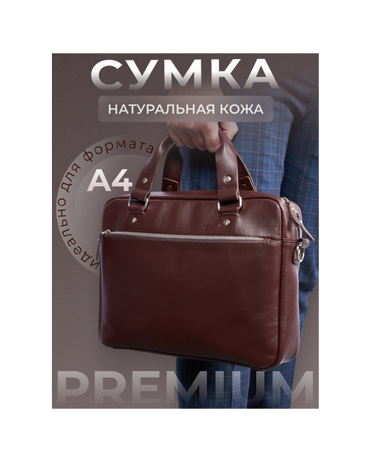 RUSSIAN HandMade сумка с карманом А4 шоколад