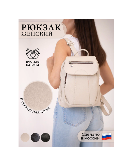 RUSSIAN HandMade рюкзак из натуральной кожи ручной работы лакированный
