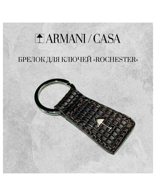 Armani Casa Брелок для ключей