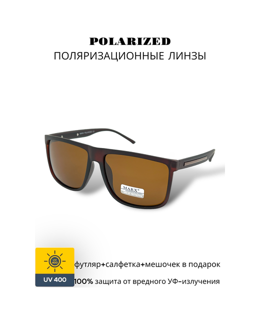 Marx Солнцезащитные очки c поляризацией 8806 коричневые линзы оправа коричневая матовая