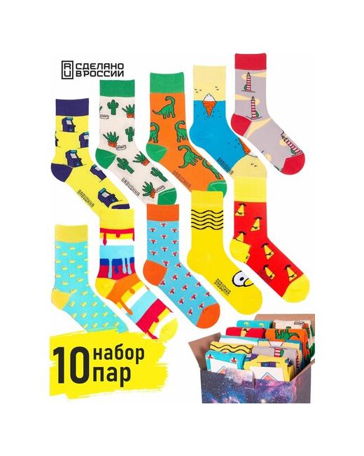 Babushka Цветные носки с принтом набор прикольные 10 пар в коробке размер 36-40