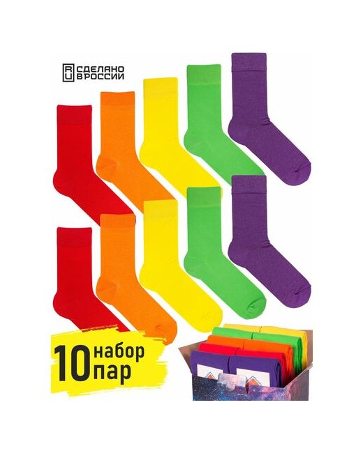 Babushka Цветные носки с принтом набор прикольные 10 пар в коробке размер 41-45