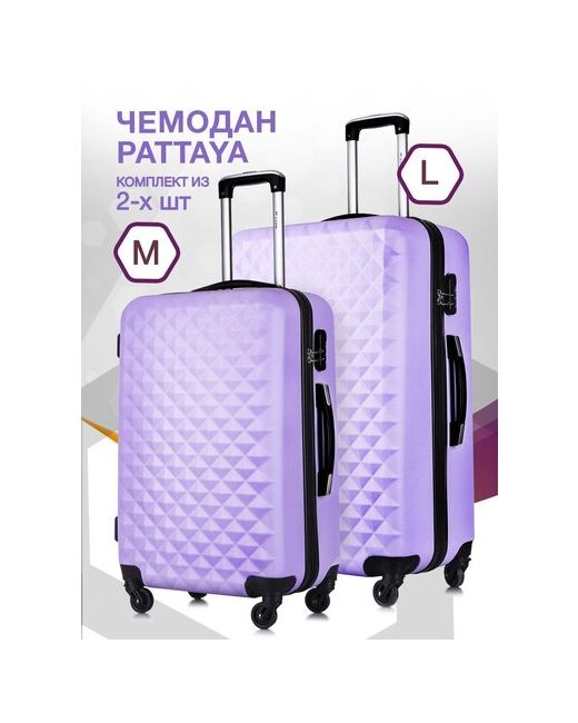 L'Case Комплект чемоданов Phatthaya 2 шт SL BCP-12-02 Red
