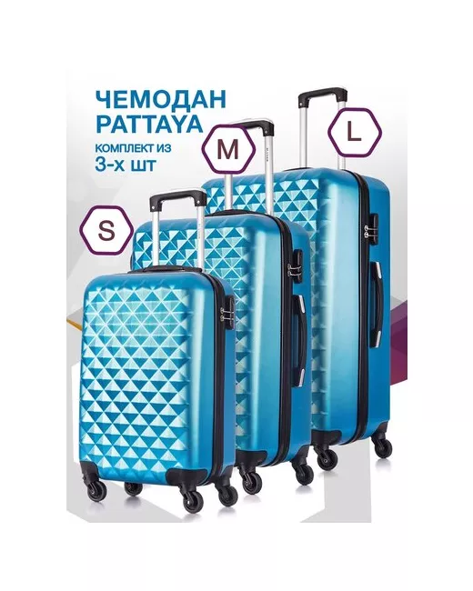 L'Case Комплект чемоданов Phatthaya 3 шт SML BCP-12-02 Yellow