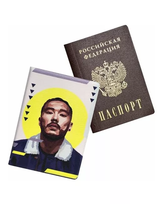 Keks Обложка-чехол для паспорта с рисунком Скриптонит Адиль