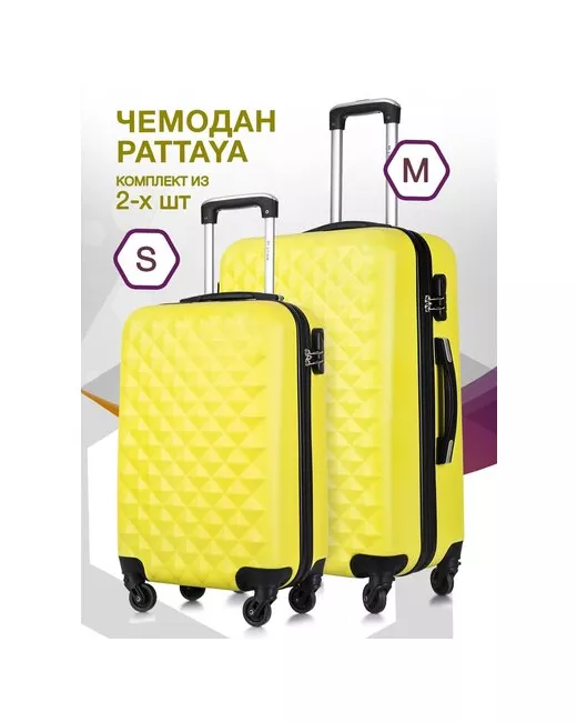 Lcase Комплект чемоданов LCase Phatthaya 2 шт SM BCP-12-02 Yellow