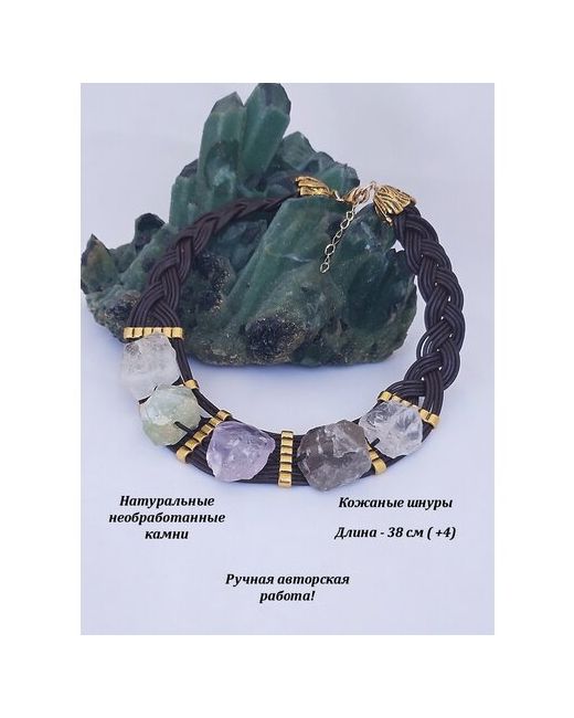 Valeri Art Ожерелье на кожаных шнурах из раухтопаза аметиста пренита и горного хрусталя