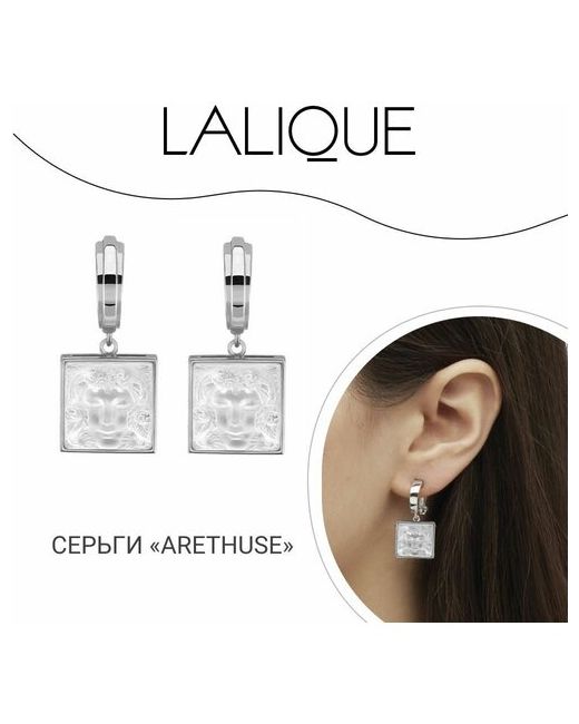 Lalique Серьги ARETHUSE прозрачные