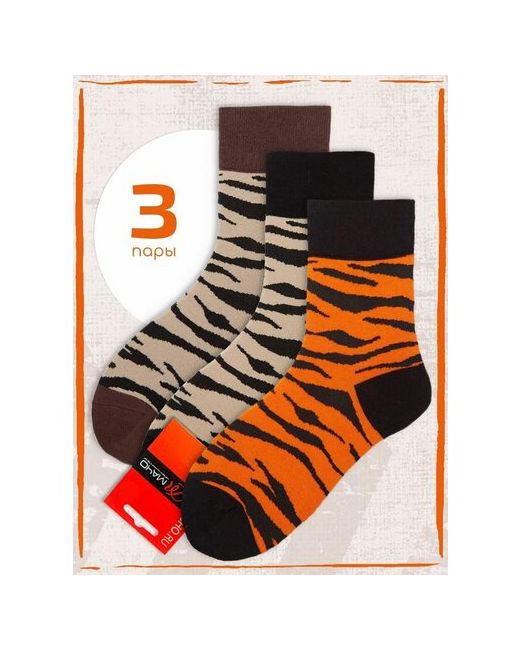 Мачо Набор носков 3 пары яркие принтованные с тигровым рисунком