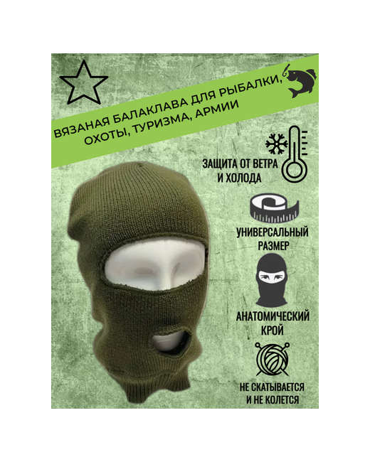 Вязка Балаклава подшлемник маска для рыбалки и охоты вязанная зеленая