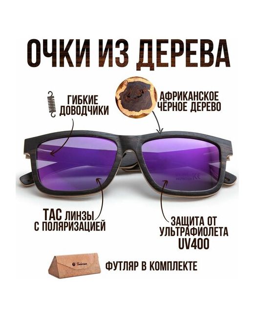 Timbersun Tiger X Purple от деревянные прямоугольные поляризованные солнцезащитные очки ручная работа