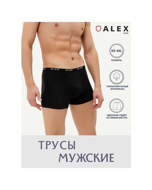 ALEX Textile Трусы боксеры черные нижнее белье семейные трусы шорты размер XL