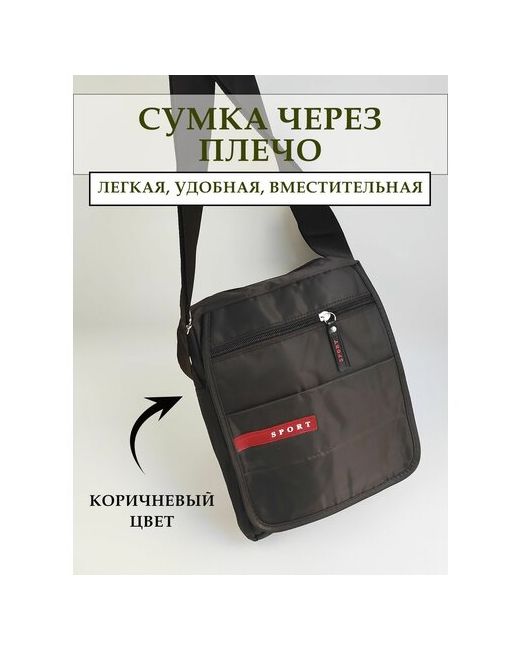 Quartett Bag Сумка через плечо спортивная сумка-планшет