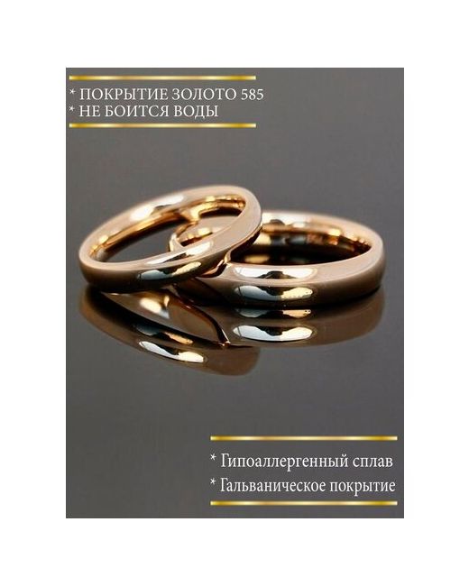 Go-Tomarket Свадебные кольца обручальные колечки кольцо обручальное широкое бижутерия р.22