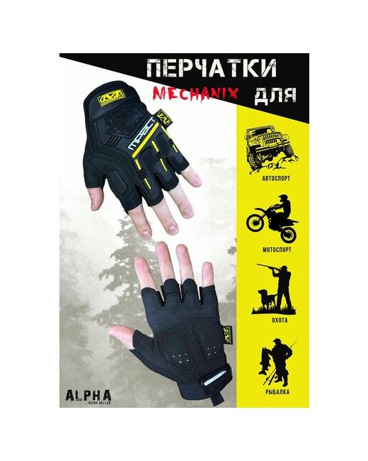 Alpha Перчатки тактические без пальцев MECHANIX для велосипеда мотоцикла охоты рыбалки военные и