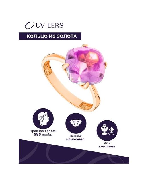 Uvilers Золотое кольцо с наноситалом Ювилерс размер 17