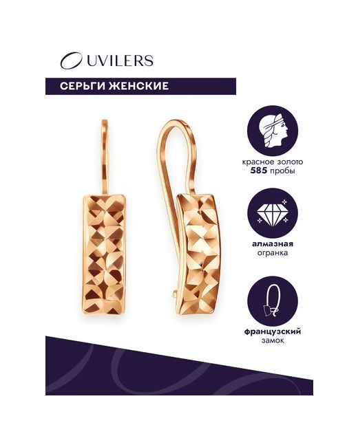 Uvilers золотые серьги сережки Ювилерс с французским замком золото 585 пробы